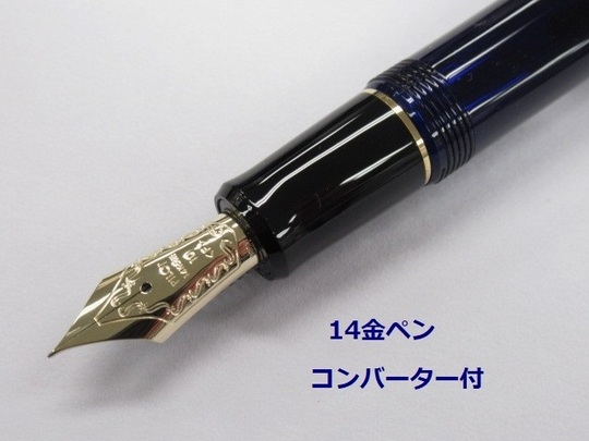 万年筆&ペン 限定品・新製品 - 萬年堂（岐阜県大垣市）