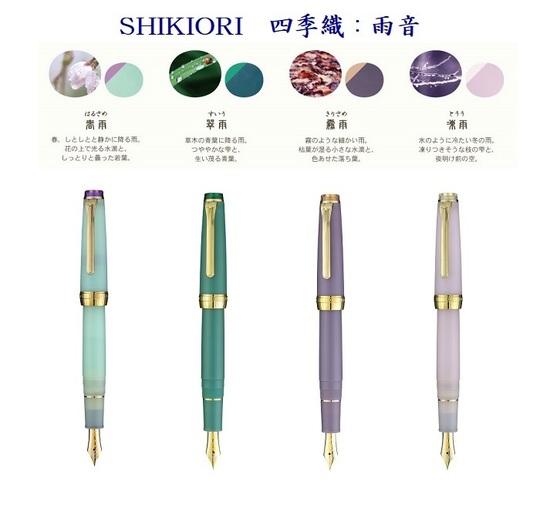万年筆&ペン 限定品 - 萬年堂（岐阜県大垣市）