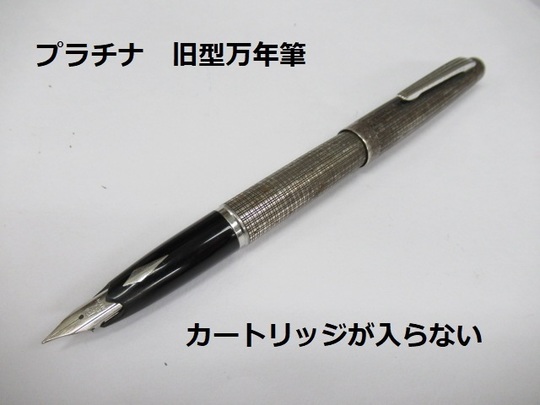 修理事例 2020年まで分 - 萬年堂（岐阜県大垣市）
