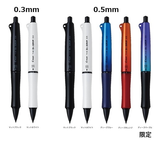 万年筆&ペン 限定品・新製品 - 萬年堂（岐阜県大垣市）