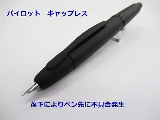 修理事例 2020年まで分 - 萬年堂（岐阜県大垣市）