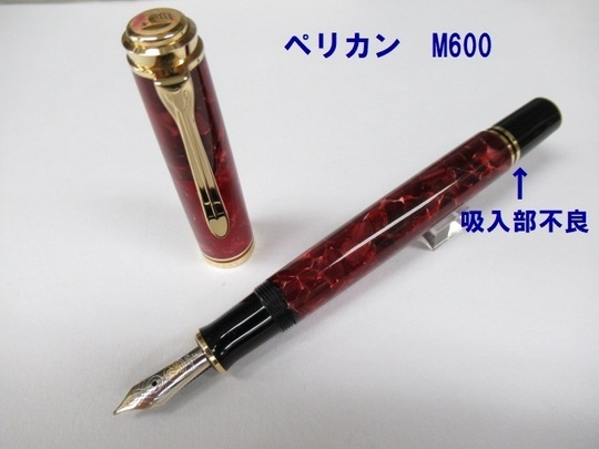 修理事例 2020年まで分 - 萬年堂（岐阜県大垣市）