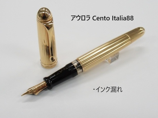 万年筆用　工具　ペンチ　修理　調整　メンテナンス 万年筆用工具ペンチ修理調整メンテナンス（万年筆用 工具 ペンチ
