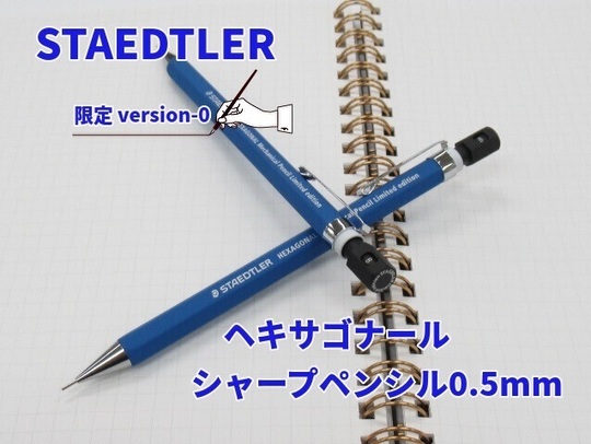 万年筆&ペン 限定品・新製品 - 萬年堂（岐阜県大垣市）
